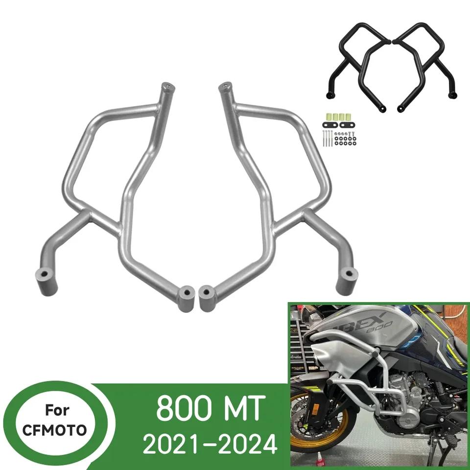   , CFMOTO 800 MT 2021 2022 2023 2024 ũ ,  ٵ  ȣ ׼, 800MT